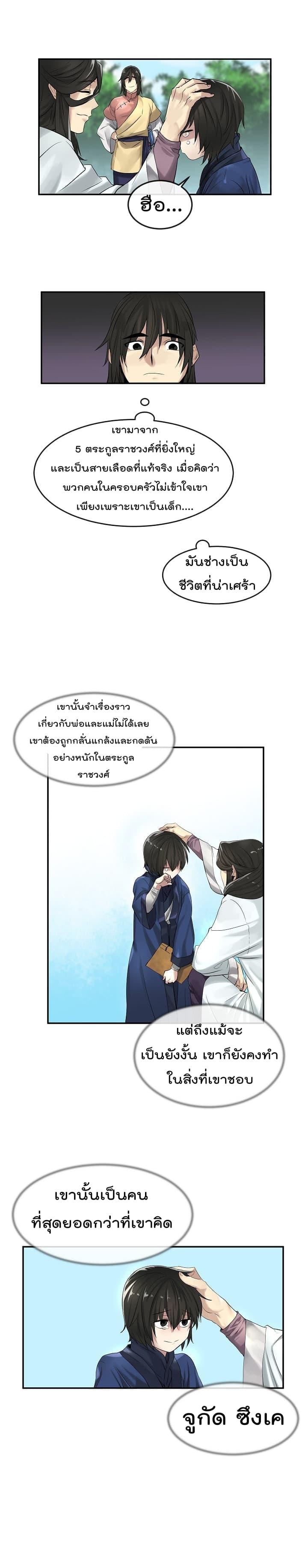 Manga-lc-com อ่านมังงะ อ่านการ์ตูน ออนไลน์ ฟรี Volcanic Age ตอนที่ 1 2 3 4 5 6 7 8 9 10 11 12 13 14 ฟรี ไม่มีโฆษณา Manga-lc - อ่าน มังงะ อ่าน การ์ตูน ออนไลน์ อ่านมังงะ ฟรี