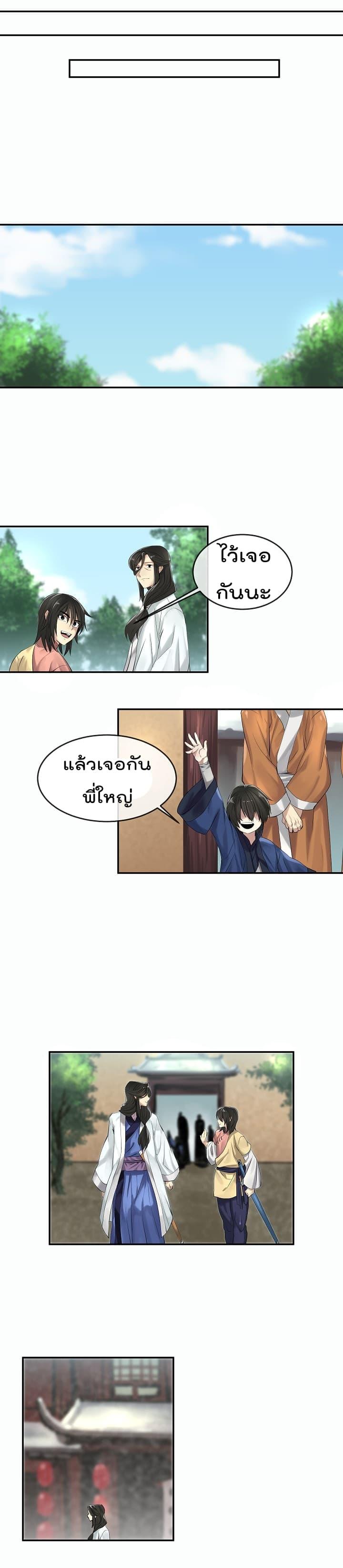 Manga-lc-com อ่านมังงะ อ่านการ์ตูน ออนไลน์ ฟรี Volcanic Age ตอนที่ 1 2 3 4 5 6 7 8 9 10 11 12 13 14 ฟรี ไม่มีโฆษณา Manga-lc - อ่าน มังงะ อ่าน การ์ตูน ออนไลน์ อ่านมังงะ ฟรี