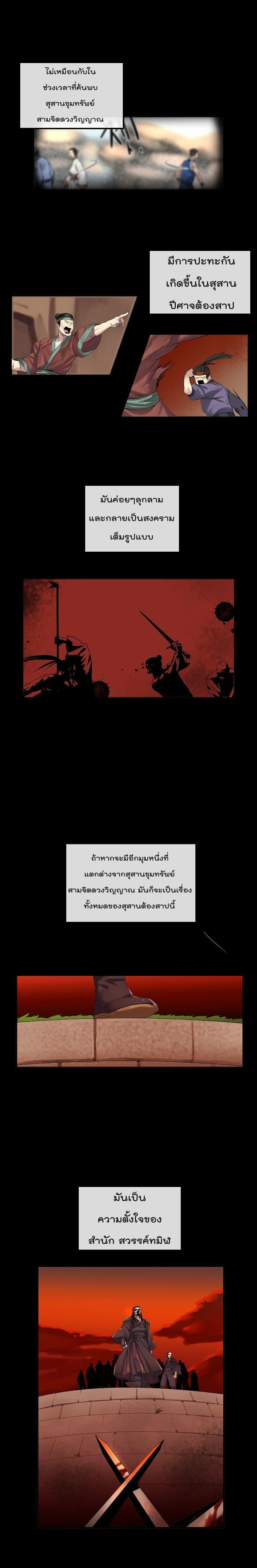 Manga-lc-com อ่านมังงะ อ่านการ์ตูน ออนไลน์ ฟรี Volcanic Age ตอนที่ 1 2 3 4 5 6 7 8 9 10 11 12 13 14 ฟรี ไม่มีโฆษณา Manga-lc - อ่าน มังงะ อ่าน การ์ตูน ออนไลน์ อ่านมังงะ ฟรี