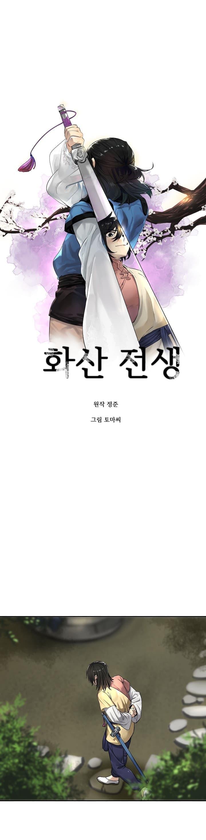 Manga-lc-com อ่านมังงะ อ่านการ์ตูน ออนไลน์ ฟรี Volcanic Age ตอนที่ 1 2 3 4 5 6 7 8 9 10 11 12 13 14 ฟรี ไม่มีโฆษณา Manga-lc - อ่าน มังงะ อ่าน การ์ตูน ออนไลน์ อ่านมังงะ ฟรี