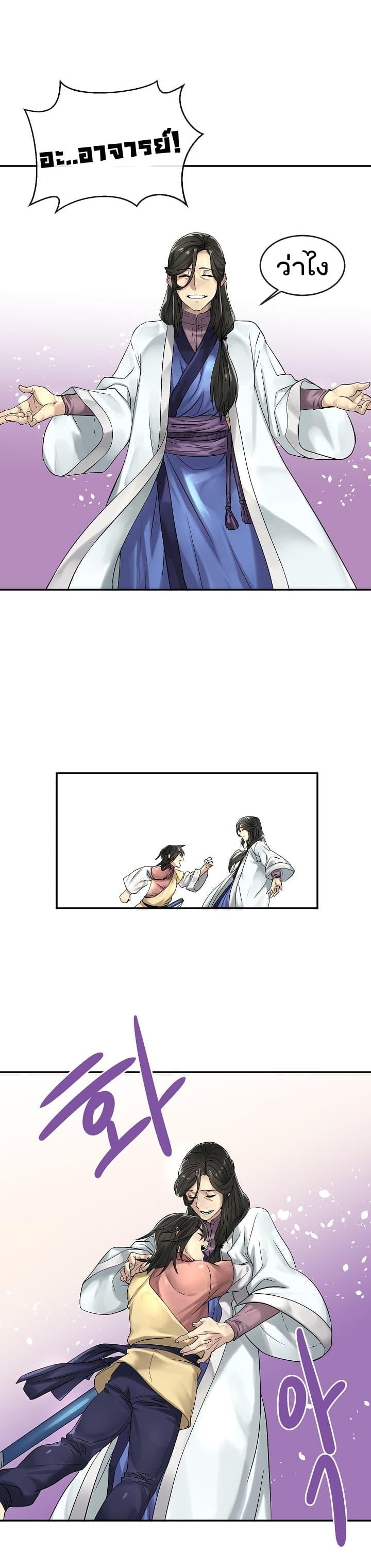 Manga-lc-com อ่านมังงะ อ่านการ์ตูน ออนไลน์ ฟรี Volcanic Age ตอนที่ 1 2 3 4 5 6 7 8 9 10 11 12 13 14 ฟรี ไม่มีโฆษณา Manga-lc - อ่าน มังงะ อ่าน การ์ตูน ออนไลน์ อ่านมังงะ ฟรี