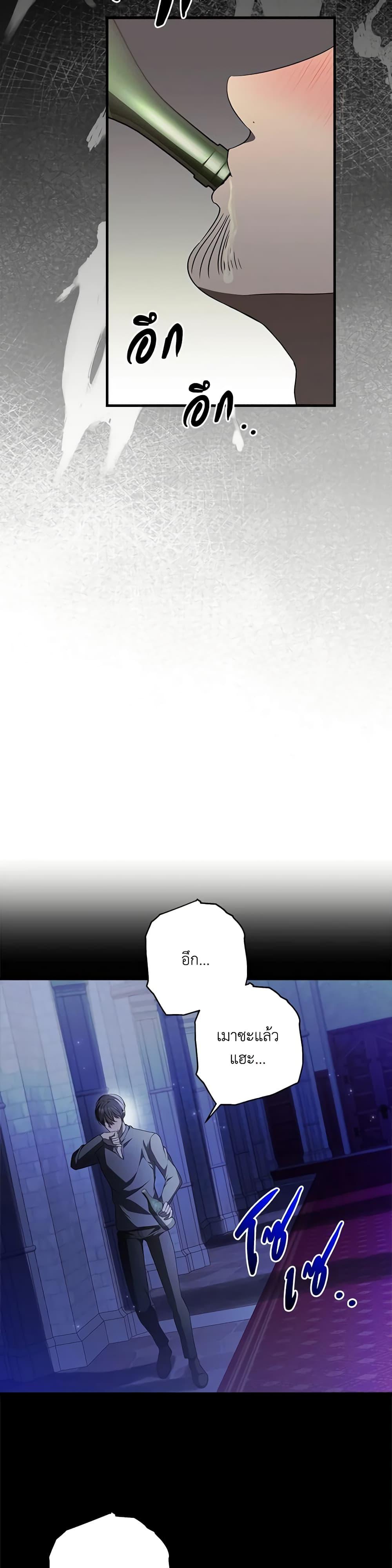 Manga-lc-com อ่านมังงะ อ่านการ์ตูน ออนไลน์ ฟรี I Adopted A Villainous Dad ตอนที่ 1 2 3 4 5 6 7 8 9 10 11 12 13 14 ฟรี ไม่มีโฆษณา Manga-lc - อ่าน มังงะ อ่าน การ์ตูน ออนไลน์ อ่านมังงะ ฟรี