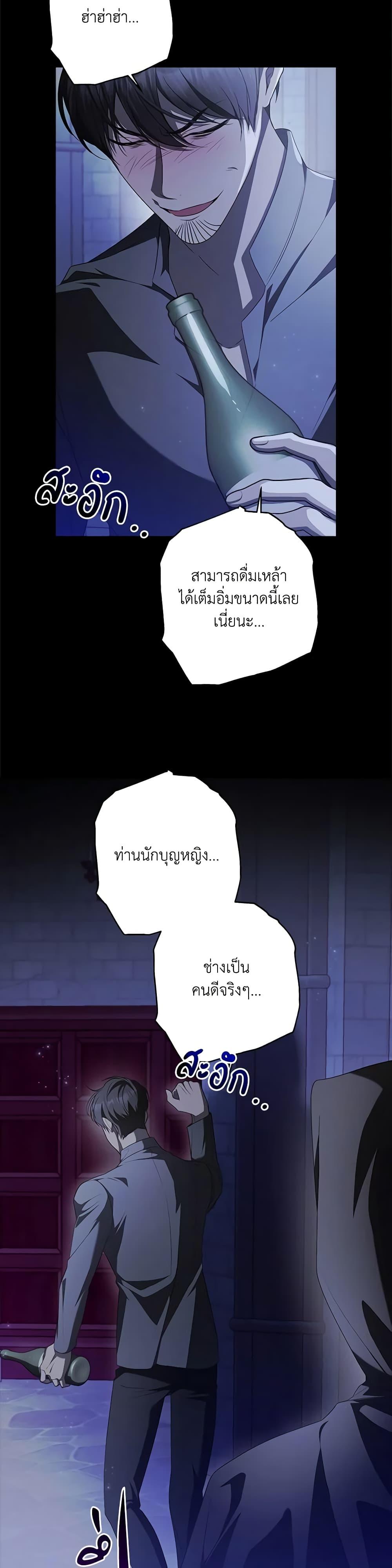 Manga-lc-com อ่านมังงะ อ่านการ์ตูน ออนไลน์ ฟรี I Adopted A Villainous Dad ตอนที่ 1 2 3 4 5 6 7 8 9 10 11 12 13 14 ฟรี ไม่มีโฆษณา Manga-lc - อ่าน มังงะ อ่าน การ์ตูน ออนไลน์ อ่านมังงะ ฟรี