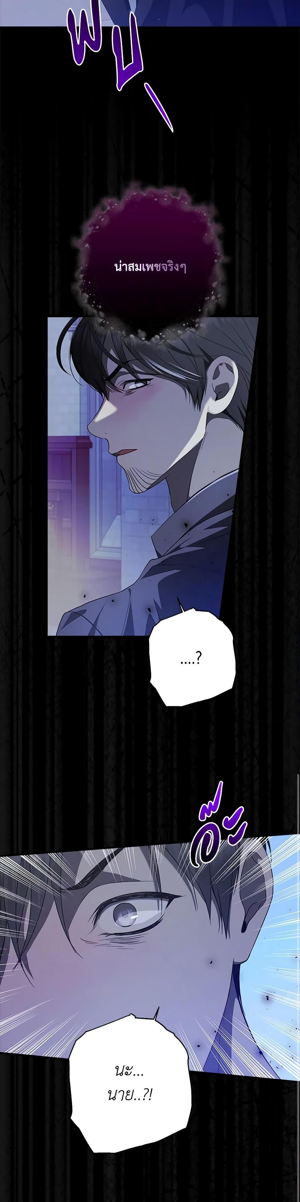 Manga-lc-com อ่านมังงะ อ่านการ์ตูน ออนไลน์ ฟรี I Adopted A Villainous Dad ตอนที่ 1 2 3 4 5 6 7 8 9 10 11 12 13 14 ฟรี ไม่มีโฆษณา Manga-lc - อ่าน มังงะ อ่าน การ์ตูน ออนไลน์ อ่านมังงะ ฟรี