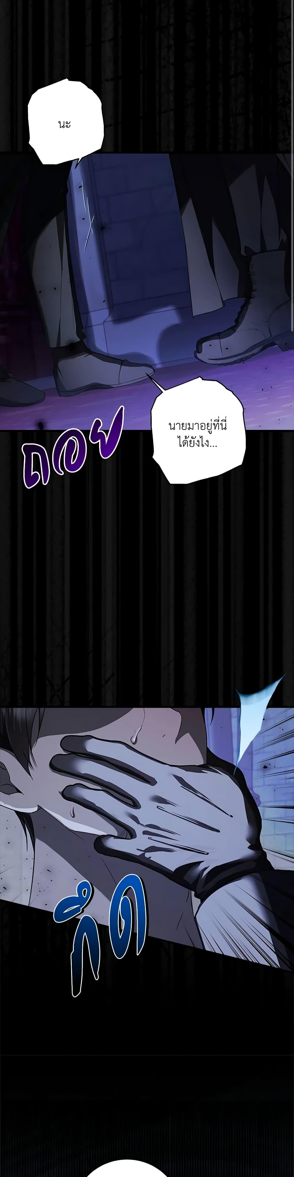 Manga-lc-com อ่านมังงะ อ่านการ์ตูน ออนไลน์ ฟรี I Adopted A Villainous Dad ตอนที่ 1 2 3 4 5 6 7 8 9 10 11 12 13 14 ฟรี ไม่มีโฆษณา Manga-lc - อ่าน มังงะ อ่าน การ์ตูน ออนไลน์ อ่านมังงะ ฟรี