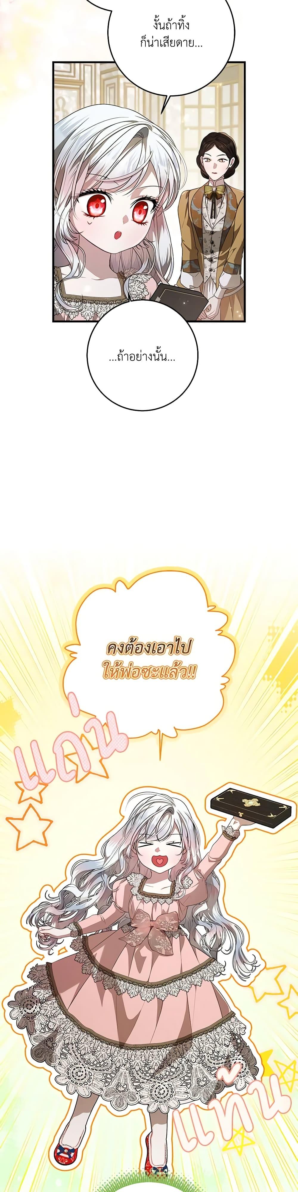 Manga-lc-com อ่านมังงะ อ่านการ์ตูน ออนไลน์ ฟรี I Adopted A Villainous Dad ตอนที่ 1 2 3 4 5 6 7 8 9 10 11 12 13 14 ฟรี ไม่มีโฆษณา Manga-lc - อ่าน มังงะ อ่าน การ์ตูน ออนไลน์ อ่านมังงะ ฟรี