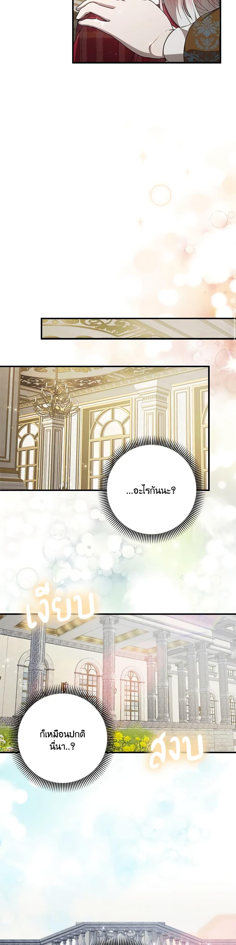 Manga-lc-com อ่านมังงะ อ่านการ์ตูน ออนไลน์ ฟรี I Adopted A Villainous Dad ตอนที่ 1 2 3 4 5 6 7 8 9 10 11 12 13 14 ฟรี ไม่มีโฆษณา Manga-lc - อ่าน มังงะ อ่าน การ์ตูน ออนไลน์ อ่านมังงะ ฟรี