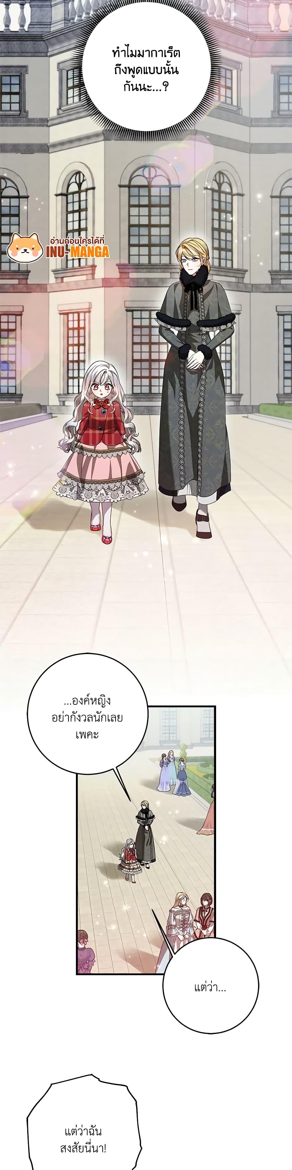 Manga-lc-com อ่านมังงะ อ่านการ์ตูน ออนไลน์ ฟรี I Adopted A Villainous Dad ตอนที่ 1 2 3 4 5 6 7 8 9 10 11 12 13 14 ฟรี ไม่มีโฆษณา Manga-lc - อ่าน มังงะ อ่าน การ์ตูน ออนไลน์ อ่านมังงะ ฟรี