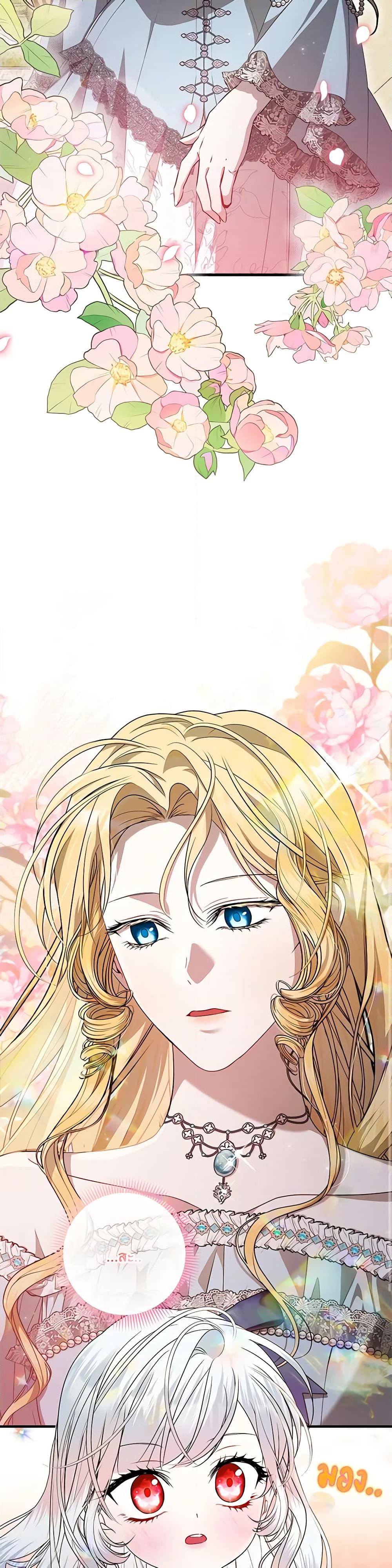 Manga-lc-com อ่านมังงะ อ่านการ์ตูน ออนไลน์ ฟรี I Adopted A Villainous Dad ตอนที่ 1 2 3 4 5 6 7 8 9 10 11 12 13 14 ฟรี ไม่มีโฆษณา Manga-lc - อ่าน มังงะ อ่าน การ์ตูน ออนไลน์ อ่านมังงะ ฟรี
