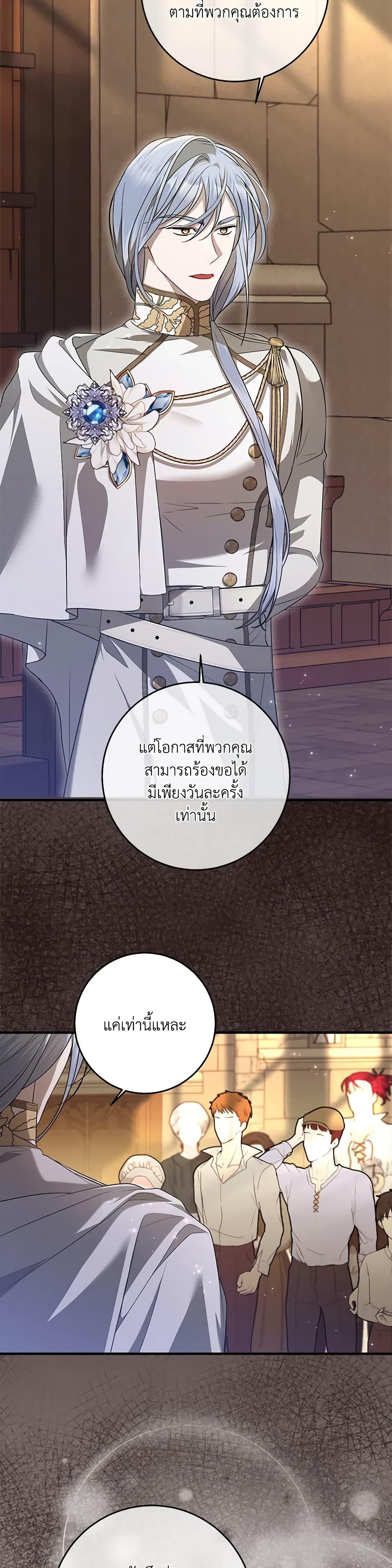 Manga-lc-com อ่านมังงะ อ่านการ์ตูน ออนไลน์ ฟรี I Adopted A Villainous Dad ตอนที่ 1 2 3 4 5 6 7 8 9 10 11 12 13 14 ฟรี ไม่มีโฆษณา Manga-lc - อ่าน มังงะ อ่าน การ์ตูน ออนไลน์ อ่านมังงะ ฟรี