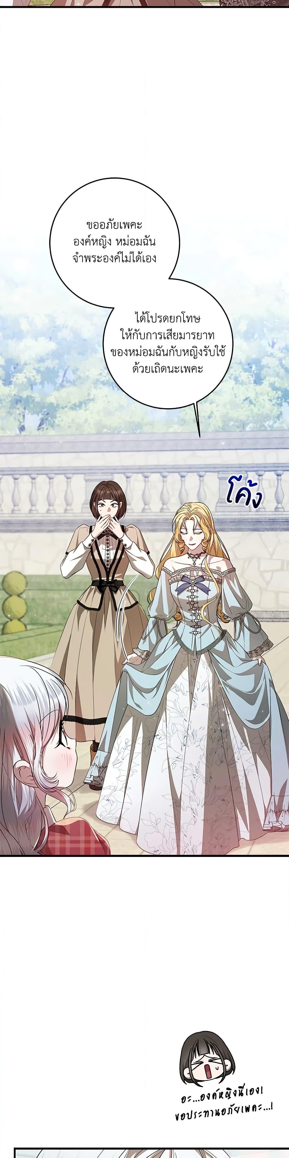 Manga-lc-com อ่านมังงะ อ่านการ์ตูน ออนไลน์ ฟรี I Adopted A Villainous Dad ตอนที่ 1 2 3 4 5 6 7 8 9 10 11 12 13 14 ฟรี ไม่มีโฆษณา Manga-lc - อ่าน มังงะ อ่าน การ์ตูน ออนไลน์ อ่านมังงะ ฟรี