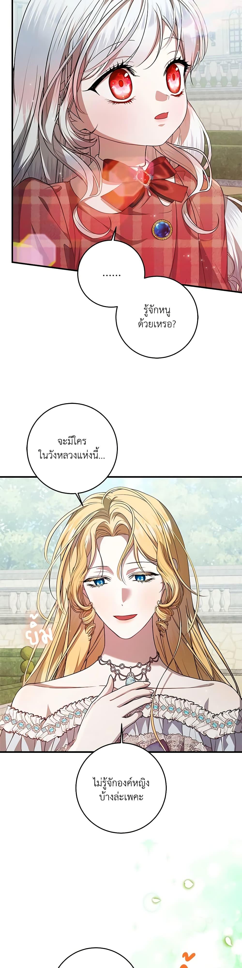 Manga-lc-com อ่านมังงะ อ่านการ์ตูน ออนไลน์ ฟรี I Adopted A Villainous Dad ตอนที่ 1 2 3 4 5 6 7 8 9 10 11 12 13 14 ฟรี ไม่มีโฆษณา Manga-lc - อ่าน มังงะ อ่าน การ์ตูน ออนไลน์ อ่านมังงะ ฟรี