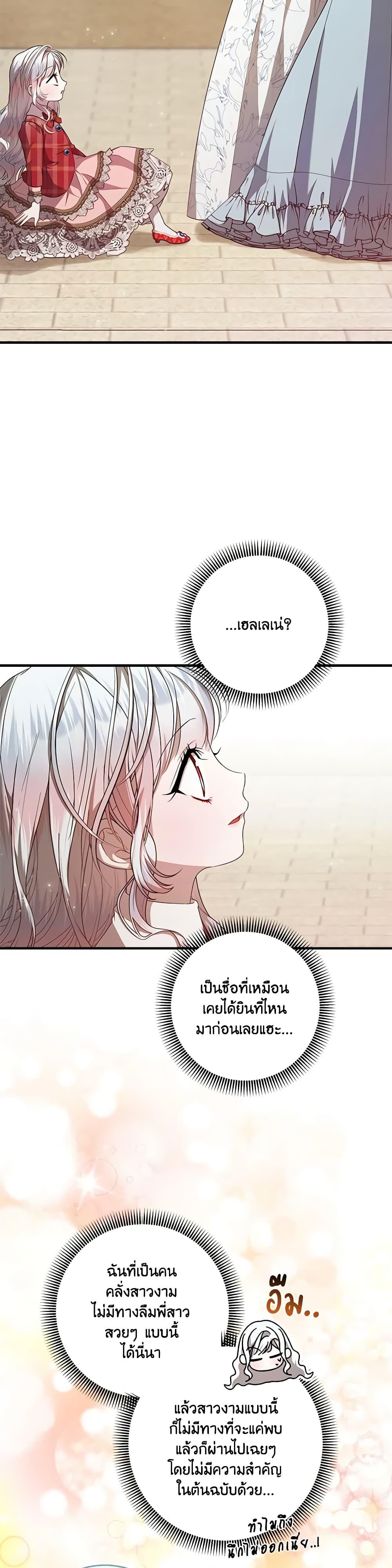 Manga-lc-com อ่านมังงะ อ่านการ์ตูน ออนไลน์ ฟรี I Adopted A Villainous Dad ตอนที่ 1 2 3 4 5 6 7 8 9 10 11 12 13 14 ฟรี ไม่มีโฆษณา Manga-lc - อ่าน มังงะ อ่าน การ์ตูน ออนไลน์ อ่านมังงะ ฟรี