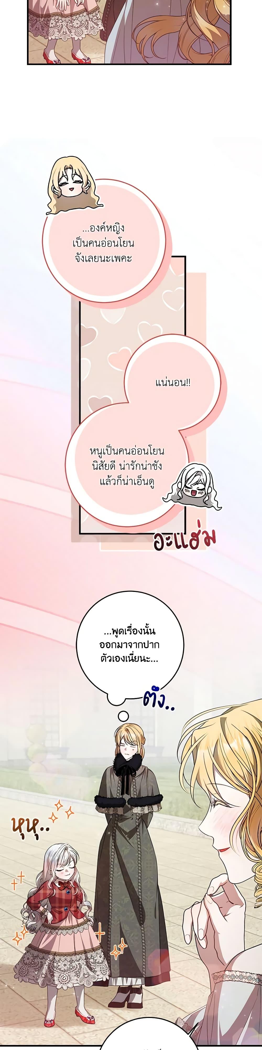 Manga-lc-com อ่านมังงะ อ่านการ์ตูน ออนไลน์ ฟรี I Adopted A Villainous Dad ตอนที่ 1 2 3 4 5 6 7 8 9 10 11 12 13 14 ฟรี ไม่มีโฆษณา Manga-lc - อ่าน มังงะ อ่าน การ์ตูน ออนไลน์ อ่านมังงะ ฟรี