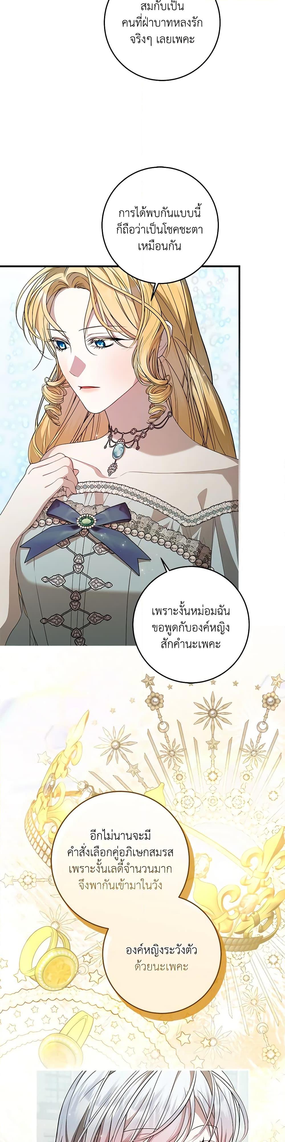 Manga-lc-com อ่านมังงะ อ่านการ์ตูน ออนไลน์ ฟรี I Adopted A Villainous Dad ตอนที่ 1 2 3 4 5 6 7 8 9 10 11 12 13 14 ฟรี ไม่มีโฆษณา Manga-lc - อ่าน มังงะ อ่าน การ์ตูน ออนไลน์ อ่านมังงะ ฟรี