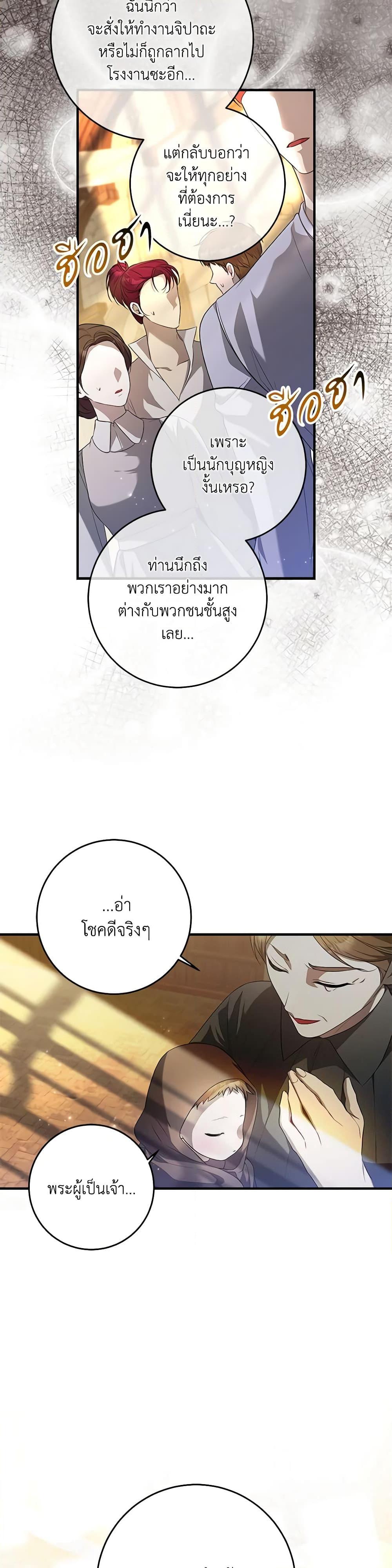 Manga-lc-com อ่านมังงะ อ่านการ์ตูน ออนไลน์ ฟรี I Adopted A Villainous Dad ตอนที่ 1 2 3 4 5 6 7 8 9 10 11 12 13 14 ฟรี ไม่มีโฆษณา Manga-lc - อ่าน มังงะ อ่าน การ์ตูน ออนไลน์ อ่านมังงะ ฟรี