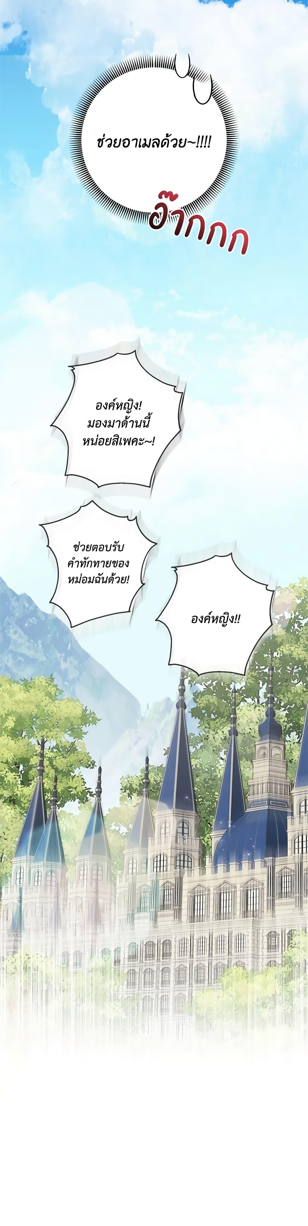 Manga-lc-com อ่านมังงะ อ่านการ์ตูน ออนไลน์ ฟรี I Adopted A Villainous Dad ตอนที่ 1 2 3 4 5 6 7 8 9 10 11 12 13 14 ฟรี ไม่มีโฆษณา Manga-lc - อ่าน มังงะ อ่าน การ์ตูน ออนไลน์ อ่านมังงะ ฟรี