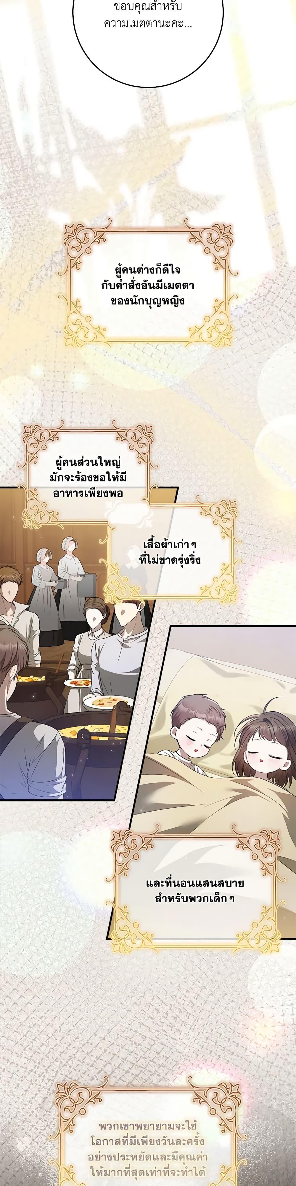 Manga-lc-com อ่านมังงะ อ่านการ์ตูน ออนไลน์ ฟรี I Adopted A Villainous Dad ตอนที่ 1 2 3 4 5 6 7 8 9 10 11 12 13 14 ฟรี ไม่มีโฆษณา Manga-lc - อ่าน มังงะ อ่าน การ์ตูน ออนไลน์ อ่านมังงะ ฟรี