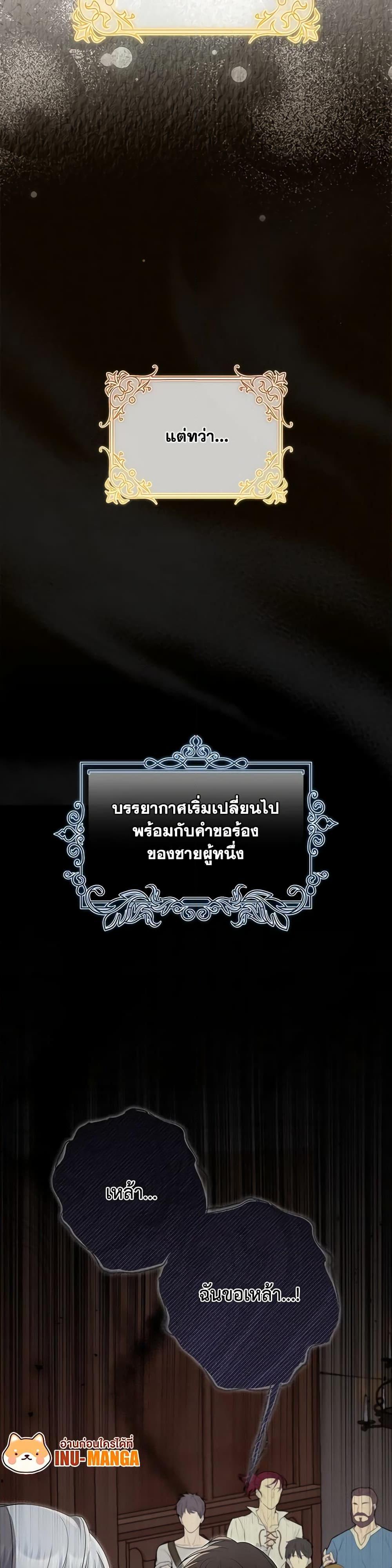 Manga-lc-com อ่านมังงะ อ่านการ์ตูน ออนไลน์ ฟรี I Adopted A Villainous Dad ตอนที่ 1 2 3 4 5 6 7 8 9 10 11 12 13 14 ฟรี ไม่มีโฆษณา Manga-lc - อ่าน มังงะ อ่าน การ์ตูน ออนไลน์ อ่านมังงะ ฟรี