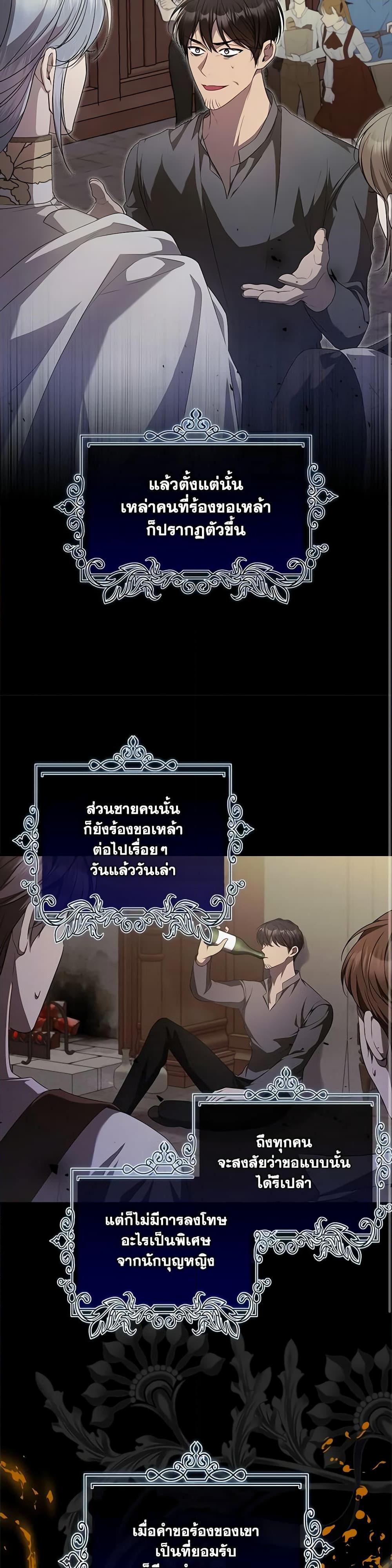 Manga-lc-com อ่านมังงะ อ่านการ์ตูน ออนไลน์ ฟรี I Adopted A Villainous Dad ตอนที่ 1 2 3 4 5 6 7 8 9 10 11 12 13 14 ฟรี ไม่มีโฆษณา Manga-lc - อ่าน มังงะ อ่าน การ์ตูน ออนไลน์ อ่านมังงะ ฟรี