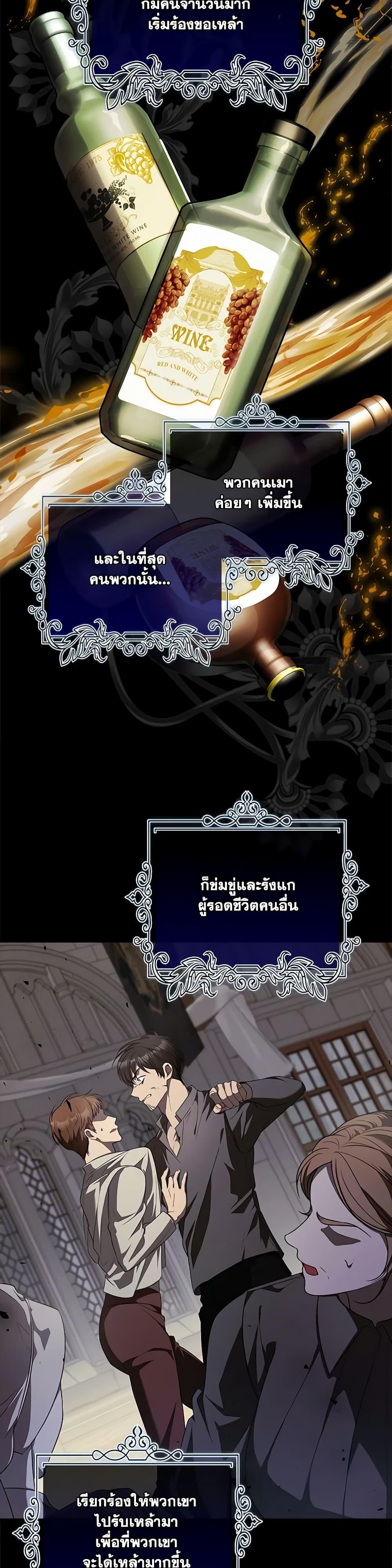 Manga-lc-com อ่านมังงะ อ่านการ์ตูน ออนไลน์ ฟรี I Adopted A Villainous Dad ตอนที่ 1 2 3 4 5 6 7 8 9 10 11 12 13 14 ฟรี ไม่มีโฆษณา Manga-lc - อ่าน มังงะ อ่าน การ์ตูน ออนไลน์ อ่านมังงะ ฟรี