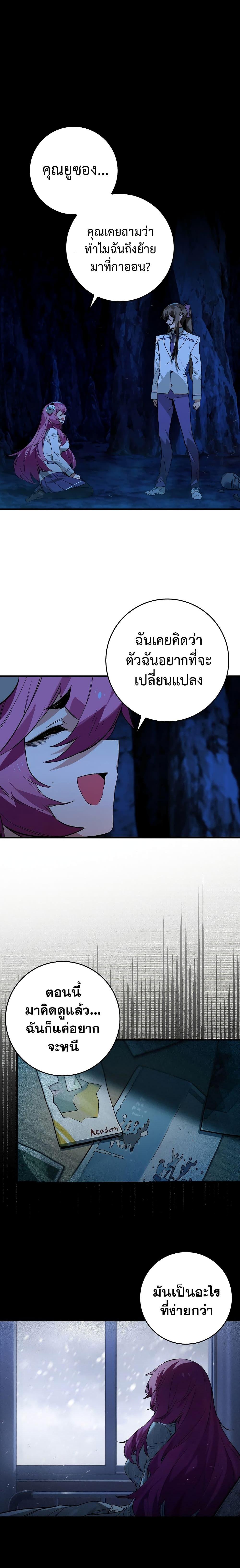 Manga-lc-com อ่านมังงะ อ่านการ์ตูน ออนไลน์ ฟรี Hunter Academy’s Greatest War God ตอนที่ 1 2 3 4 5 6 7 8 9 10 11 12 13 14 ฟรี ไม่มีโฆษณา Manga-lc - อ่าน มังงะ อ่าน การ์ตูน ออนไลน์ อ่านมังงะ ฟรี