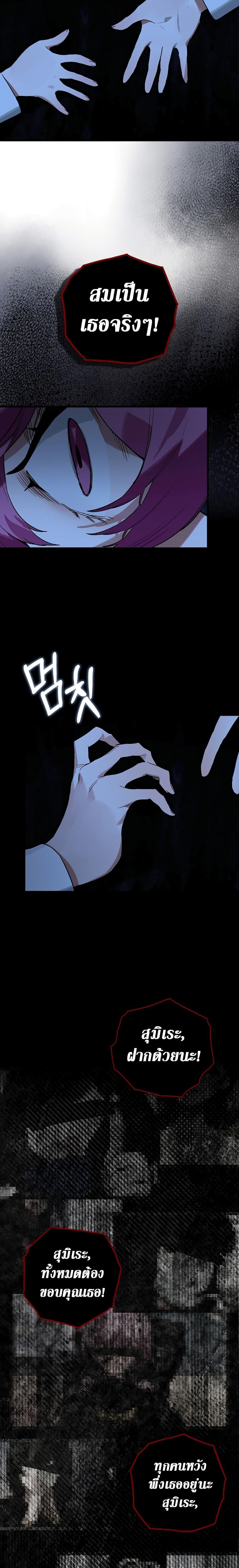 Manga-lc-com อ่านมังงะ อ่านการ์ตูน ออนไลน์ ฟรี Hunter Academy’s Greatest War God ตอนที่ 1 2 3 4 5 6 7 8 9 10 11 12 13 14 ฟรี ไม่มีโฆษณา Manga-lc - อ่าน มังงะ อ่าน การ์ตูน ออนไลน์ อ่านมังงะ ฟรี