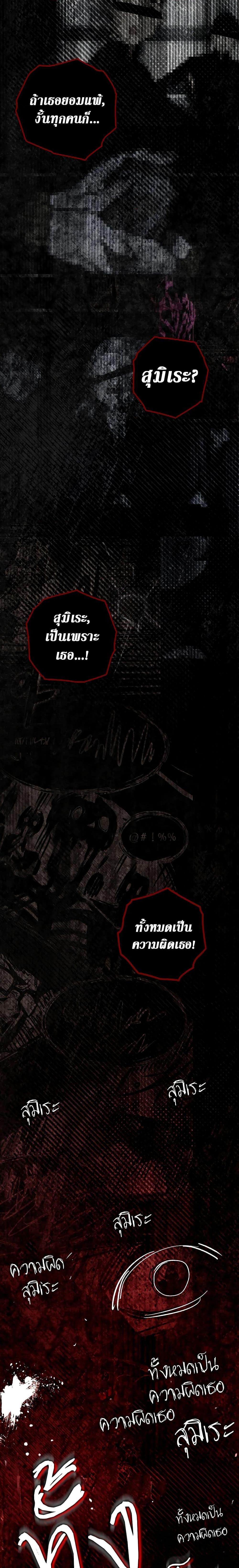 Manga-lc-com อ่านมังงะ อ่านการ์ตูน ออนไลน์ ฟรี Hunter Academy’s Greatest War God ตอนที่ 1 2 3 4 5 6 7 8 9 10 11 12 13 14 ฟรี ไม่มีโฆษณา Manga-lc - อ่าน มังงะ อ่าน การ์ตูน ออนไลน์ อ่านมังงะ ฟรี