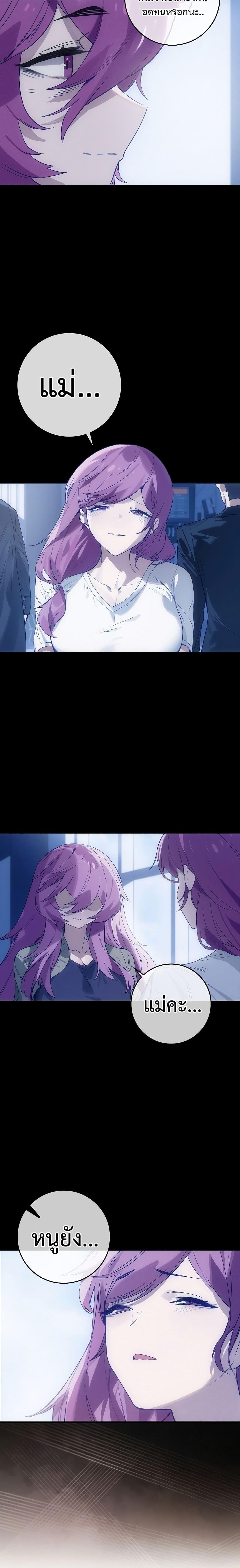 Manga-lc-com อ่านมังงะ อ่านการ์ตูน ออนไลน์ ฟรี Hunter Academy’s Greatest War God ตอนที่ 1 2 3 4 5 6 7 8 9 10 11 12 13 14 ฟรี ไม่มีโฆษณา Manga-lc - อ่าน มังงะ อ่าน การ์ตูน ออนไลน์ อ่านมังงะ ฟรี