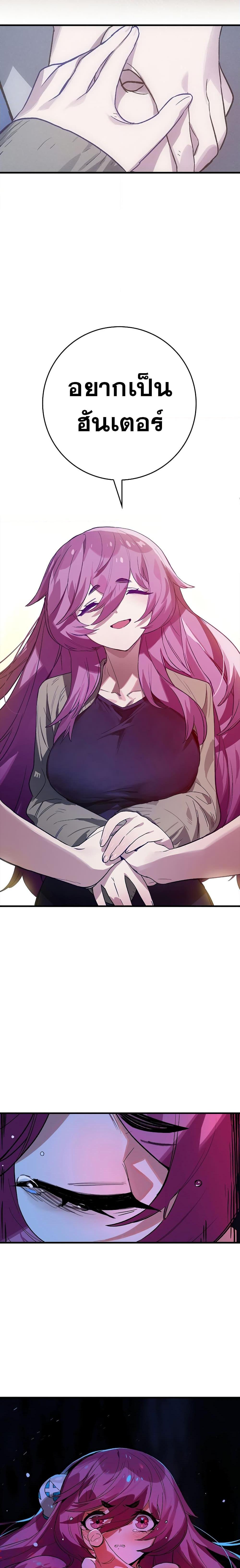 Manga-lc-com อ่านมังงะ อ่านการ์ตูน ออนไลน์ ฟรี Hunter Academy’s Greatest War God ตอนที่ 1 2 3 4 5 6 7 8 9 10 11 12 13 14 ฟรี ไม่มีโฆษณา Manga-lc - อ่าน มังงะ อ่าน การ์ตูน ออนไลน์ อ่านมังงะ ฟรี