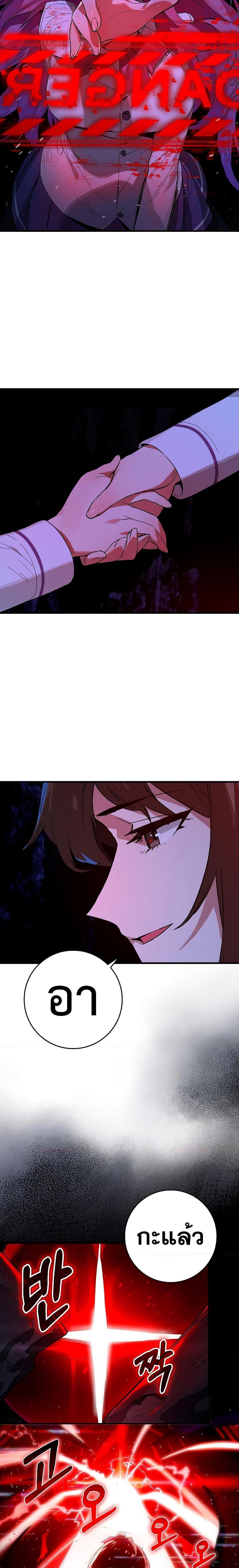 Manga-lc-com อ่านมังงะ อ่านการ์ตูน ออนไลน์ ฟรี Hunter Academy’s Greatest War God ตอนที่ 1 2 3 4 5 6 7 8 9 10 11 12 13 14 ฟรี ไม่มีโฆษณา Manga-lc - อ่าน มังงะ อ่าน การ์ตูน ออนไลน์ อ่านมังงะ ฟรี