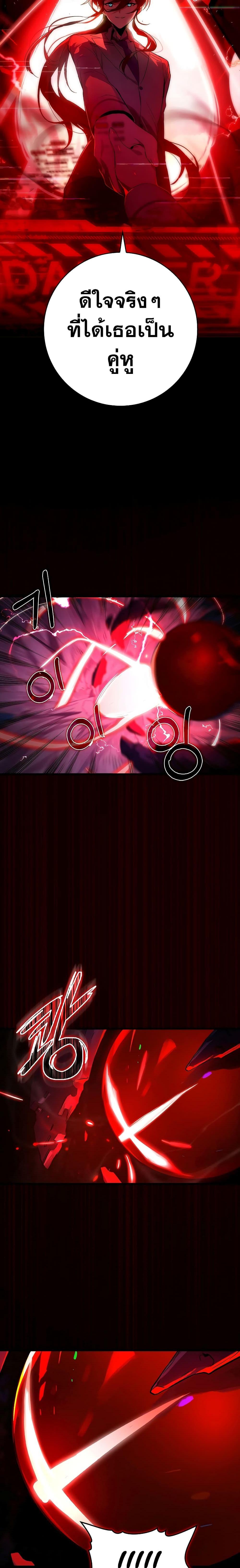 Manga-lc-com อ่านมังงะ อ่านการ์ตูน ออนไลน์ ฟรี Hunter Academy’s Greatest War God ตอนที่ 1 2 3 4 5 6 7 8 9 10 11 12 13 14 ฟรี ไม่มีโฆษณา Manga-lc - อ่าน มังงะ อ่าน การ์ตูน ออนไลน์ อ่านมังงะ ฟรี