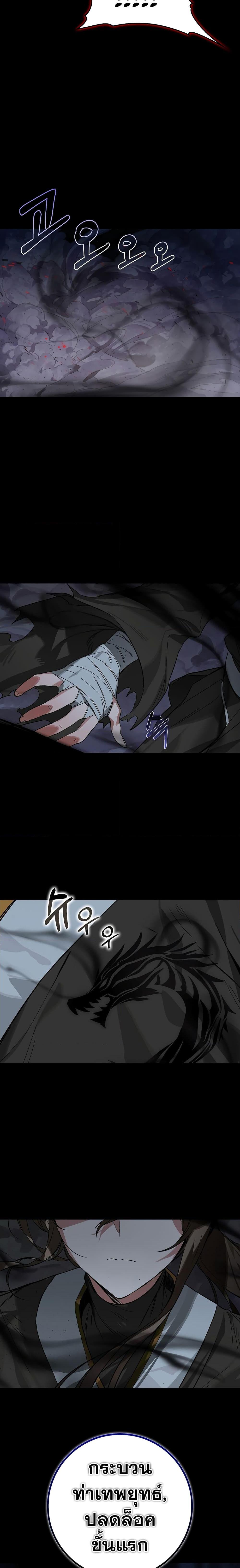 Manga-lc-com อ่านมังงะ อ่านการ์ตูน ออนไลน์ ฟรี Hunter Academy’s Greatest War God ตอนที่ 1 2 3 4 5 6 7 8 9 10 11 12 13 14 ฟรี ไม่มีโฆษณา Manga-lc - อ่าน มังงะ อ่าน การ์ตูน ออนไลน์ อ่านมังงะ ฟรี