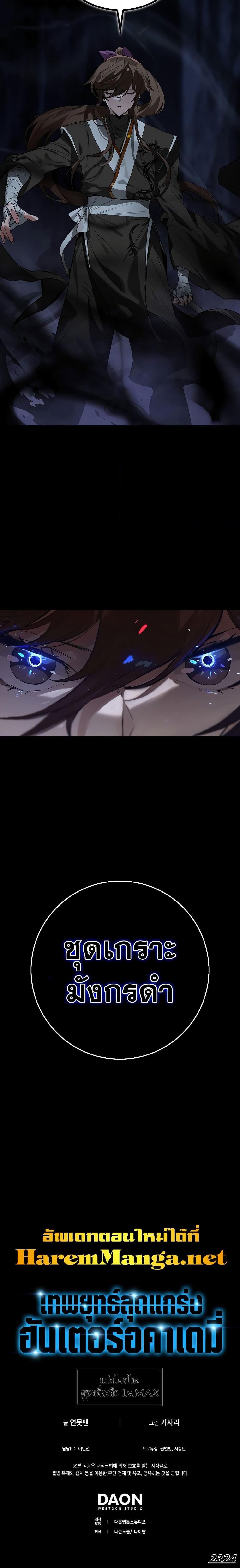 Manga-lc-com อ่านมังงะ อ่านการ์ตูน ออนไลน์ ฟรี Hunter Academy’s Greatest War God ตอนที่ 1 2 3 4 5 6 7 8 9 10 11 12 13 14 ฟรี ไม่มีโฆษณา Manga-lc - อ่าน มังงะ อ่าน การ์ตูน ออนไลน์ อ่านมังงะ ฟรี