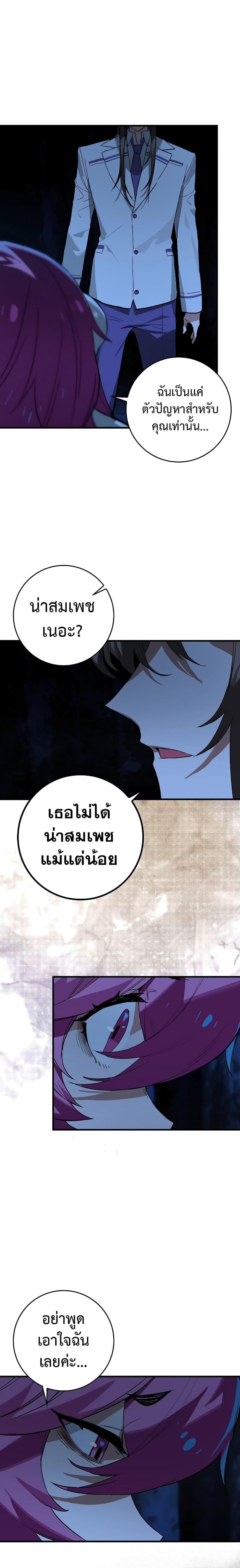 Manga-lc-com อ่านมังงะ อ่านการ์ตูน ออนไลน์ ฟรี Hunter Academy’s Greatest War God ตอนที่ 1 2 3 4 5 6 7 8 9 10 11 12 13 14 ฟรี ไม่มีโฆษณา Manga-lc - อ่าน มังงะ อ่าน การ์ตูน ออนไลน์ อ่านมังงะ ฟรี