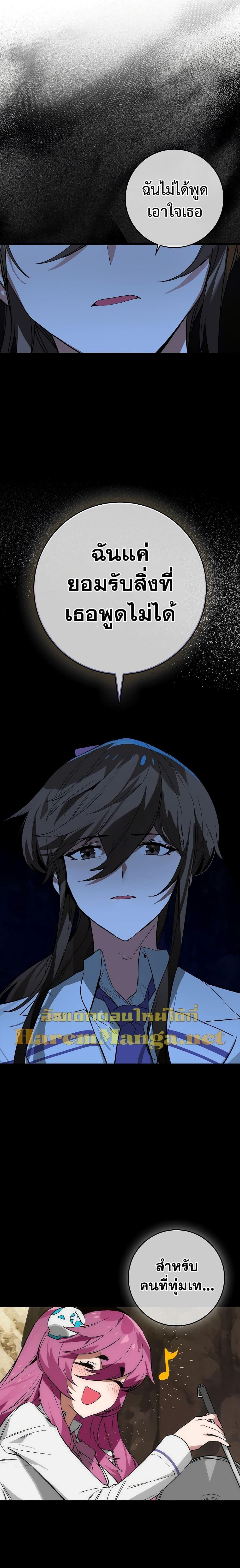 Manga-lc-com อ่านมังงะ อ่านการ์ตูน ออนไลน์ ฟรี Hunter Academy’s Greatest War God ตอนที่ 1 2 3 4 5 6 7 8 9 10 11 12 13 14 ฟรี ไม่มีโฆษณา Manga-lc - อ่าน มังงะ อ่าน การ์ตูน ออนไลน์ อ่านมังงะ ฟรี