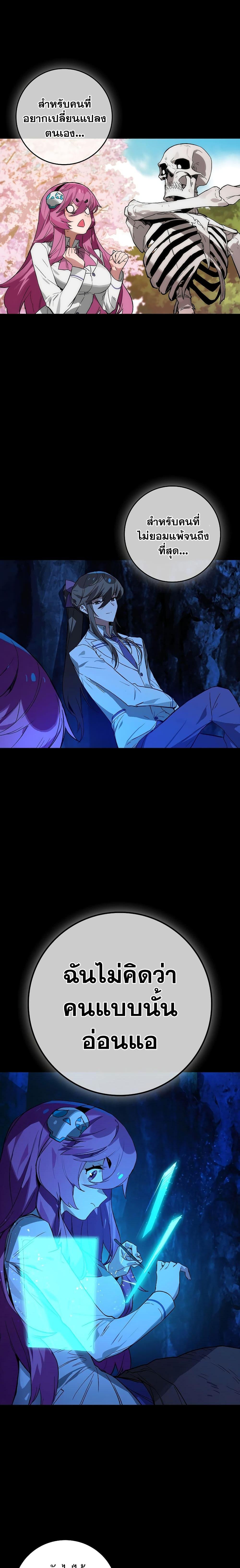 Manga-lc-com อ่านมังงะ อ่านการ์ตูน ออนไลน์ ฟรี Hunter Academy’s Greatest War God ตอนที่ 1 2 3 4 5 6 7 8 9 10 11 12 13 14 ฟรี ไม่มีโฆษณา Manga-lc - อ่าน มังงะ อ่าน การ์ตูน ออนไลน์ อ่านมังงะ ฟรี