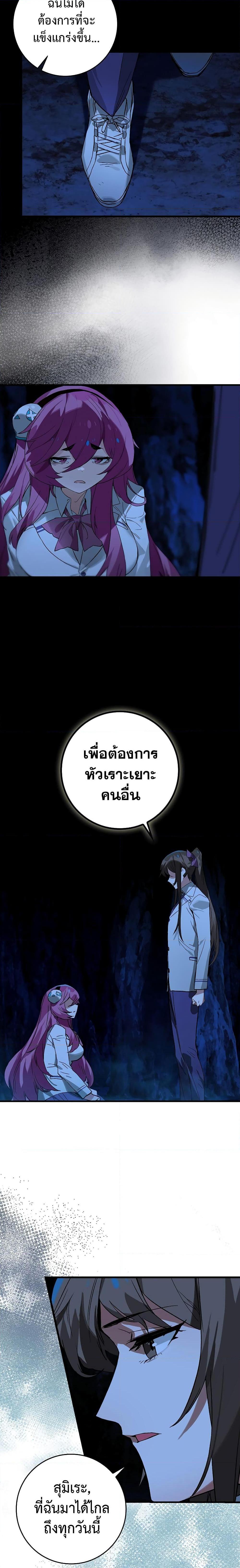 Manga-lc-com อ่านมังงะ อ่านการ์ตูน ออนไลน์ ฟรี Hunter Academy’s Greatest War God ตอนที่ 1 2 3 4 5 6 7 8 9 10 11 12 13 14 ฟรี ไม่มีโฆษณา Manga-lc - อ่าน มังงะ อ่าน การ์ตูน ออนไลน์ อ่านมังงะ ฟรี