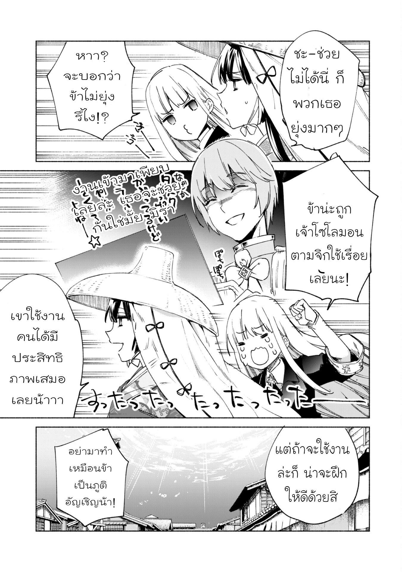 Manga-lc-com อ่านมังงะ อ่านการ์ตูน ออนไลน์ ฟรี Kenja no Deshi wo Nanoru Kenja ตอนที่ 1 2 3 4 5 6 7 8 9 10 11 12 13 14 ฟรี ไม่มีโฆษณา Manga-lc - อ่าน มังงะ อ่าน การ์ตูน ออนไลน์ อ่านมังงะ ฟรี