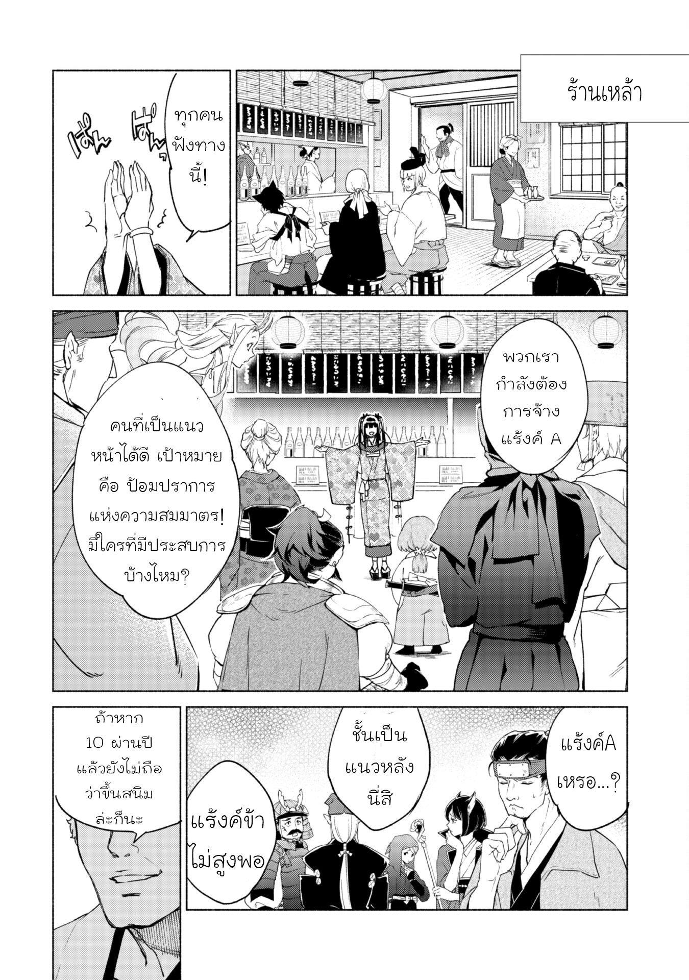 Manga-lc-com อ่านมังงะ อ่านการ์ตูน ออนไลน์ ฟรี Kenja no Deshi wo Nanoru Kenja ตอนที่ 1 2 3 4 5 6 7 8 9 10 11 12 13 14 ฟรี ไม่มีโฆษณา Manga-lc - อ่าน มังงะ อ่าน การ์ตูน ออนไลน์ อ่านมังงะ ฟรี