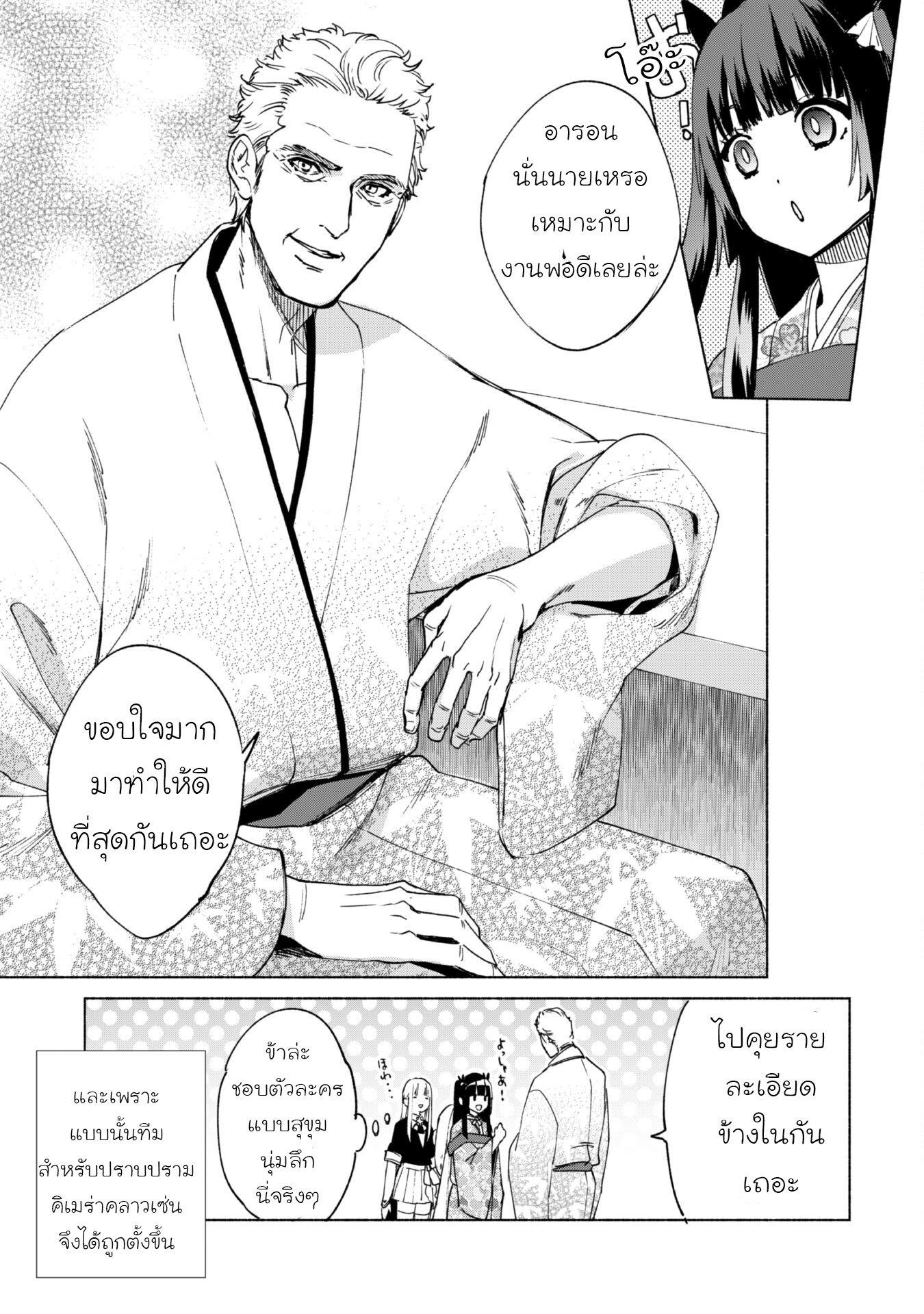 Manga-lc-com อ่านมังงะ อ่านการ์ตูน ออนไลน์ ฟรี Kenja no Deshi wo Nanoru Kenja ตอนที่ 1 2 3 4 5 6 7 8 9 10 11 12 13 14 ฟรี ไม่มีโฆษณา Manga-lc - อ่าน มังงะ อ่าน การ์ตูน ออนไลน์ อ่านมังงะ ฟรี
