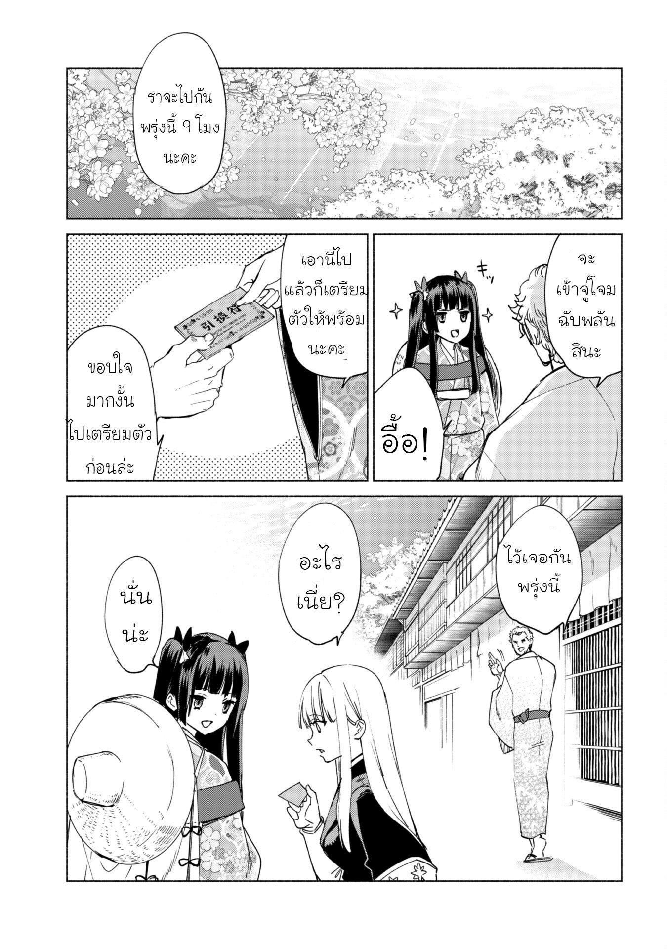 Manga-lc-com อ่านมังงะ อ่านการ์ตูน ออนไลน์ ฟรี Kenja no Deshi wo Nanoru Kenja ตอนที่ 1 2 3 4 5 6 7 8 9 10 11 12 13 14 ฟรี ไม่มีโฆษณา Manga-lc - อ่าน มังงะ อ่าน การ์ตูน ออนไลน์ อ่านมังงะ ฟรี