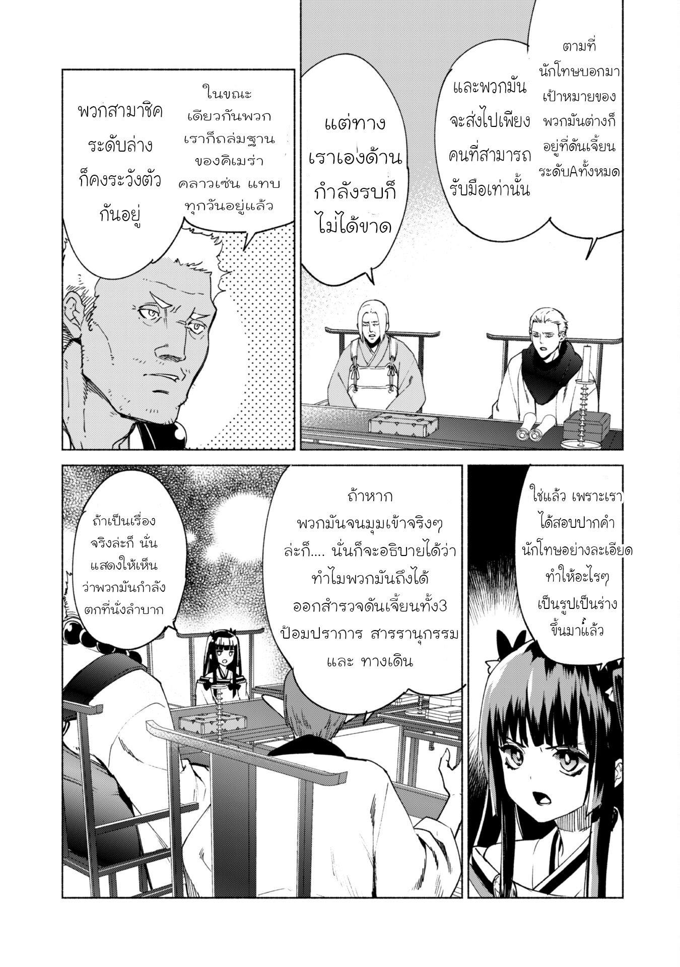 Manga-lc-com อ่านมังงะ อ่านการ์ตูน ออนไลน์ ฟรี Kenja no Deshi wo Nanoru Kenja ตอนที่ 1 2 3 4 5 6 7 8 9 10 11 12 13 14 ฟรี ไม่มีโฆษณา Manga-lc - อ่าน มังงะ อ่าน การ์ตูน ออนไลน์ อ่านมังงะ ฟรี