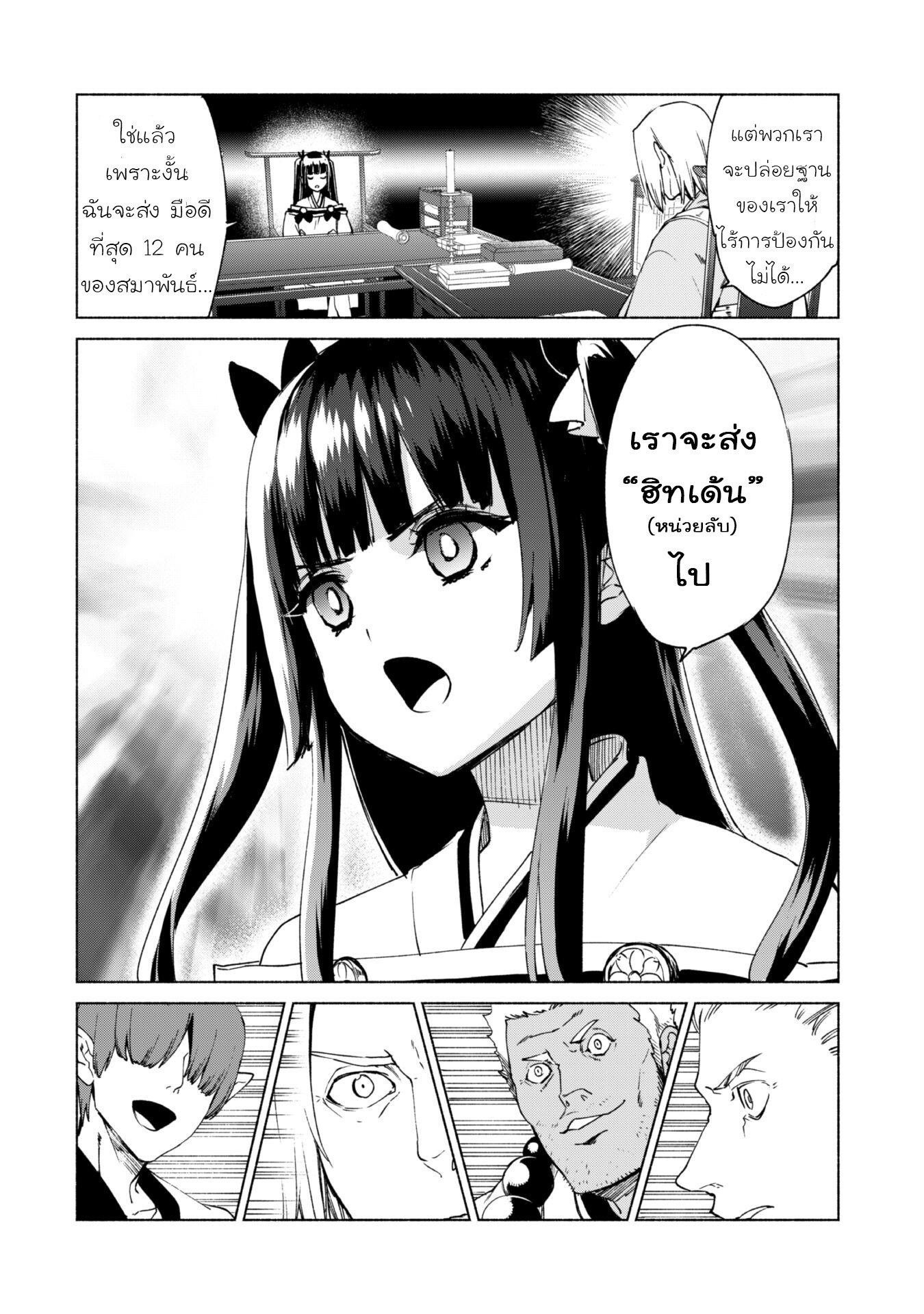 Manga-lc-com อ่านมังงะ อ่านการ์ตูน ออนไลน์ ฟรี Kenja no Deshi wo Nanoru Kenja ตอนที่ 1 2 3 4 5 6 7 8 9 10 11 12 13 14 ฟรี ไม่มีโฆษณา Manga-lc - อ่าน มังงะ อ่าน การ์ตูน ออนไลน์ อ่านมังงะ ฟรี