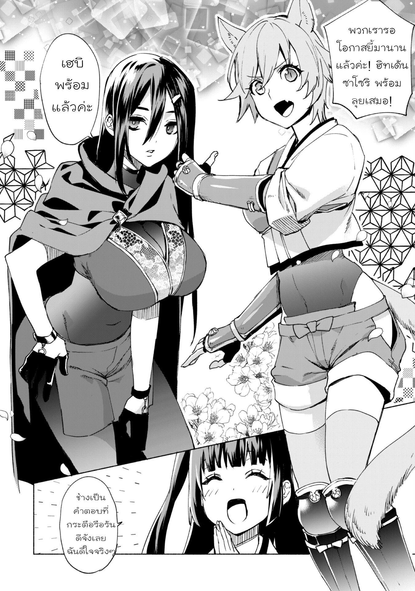 Manga-lc-com อ่านมังงะ อ่านการ์ตูน ออนไลน์ ฟรี Kenja no Deshi wo Nanoru Kenja ตอนที่ 1 2 3 4 5 6 7 8 9 10 11 12 13 14 ฟรี ไม่มีโฆษณา Manga-lc - อ่าน มังงะ อ่าน การ์ตูน ออนไลน์ อ่านมังงะ ฟรี