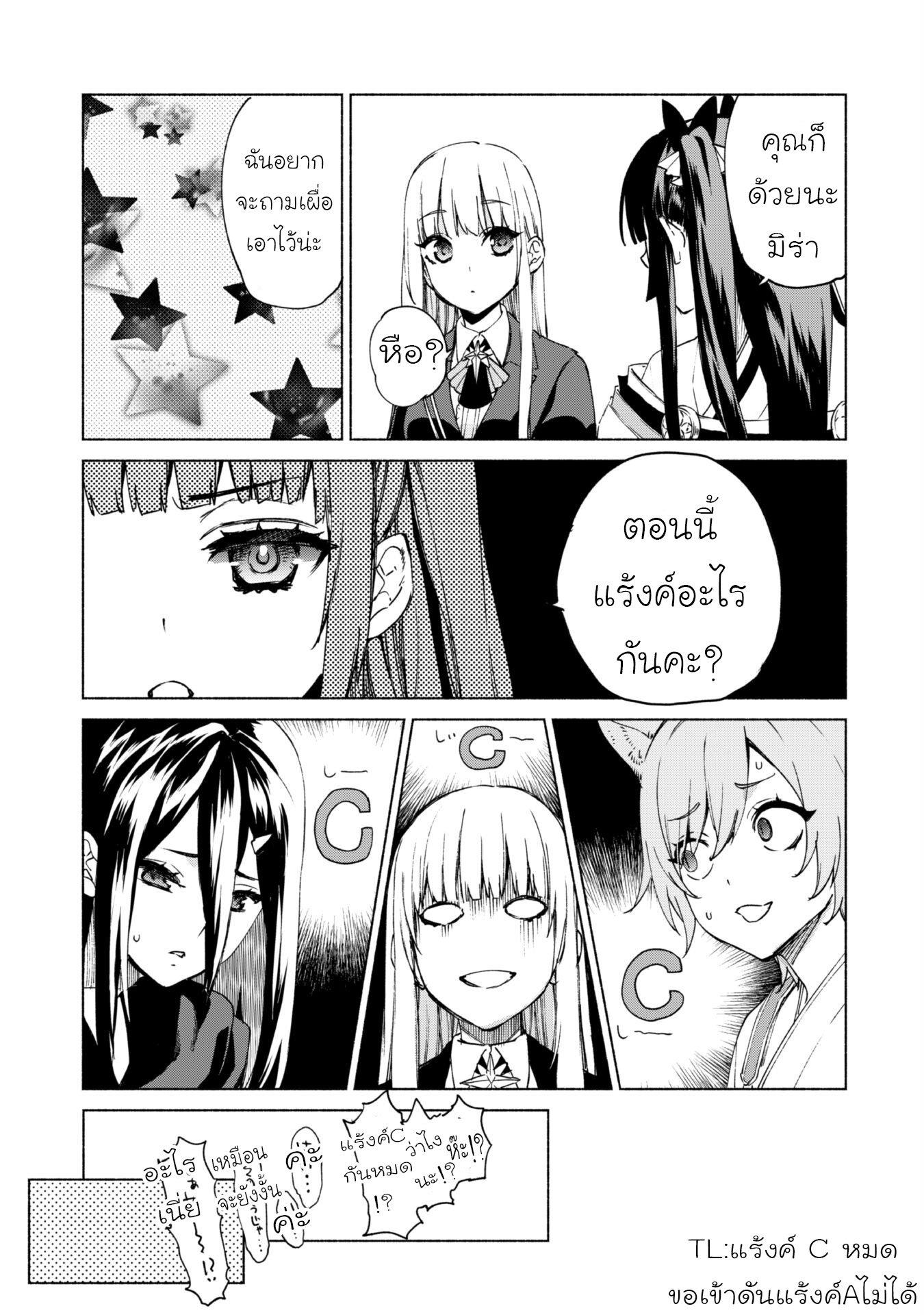 Manga-lc-com อ่านมังงะ อ่านการ์ตูน ออนไลน์ ฟรี Kenja no Deshi wo Nanoru Kenja ตอนที่ 1 2 3 4 5 6 7 8 9 10 11 12 13 14 ฟรี ไม่มีโฆษณา Manga-lc - อ่าน มังงะ อ่าน การ์ตูน ออนไลน์ อ่านมังงะ ฟรี