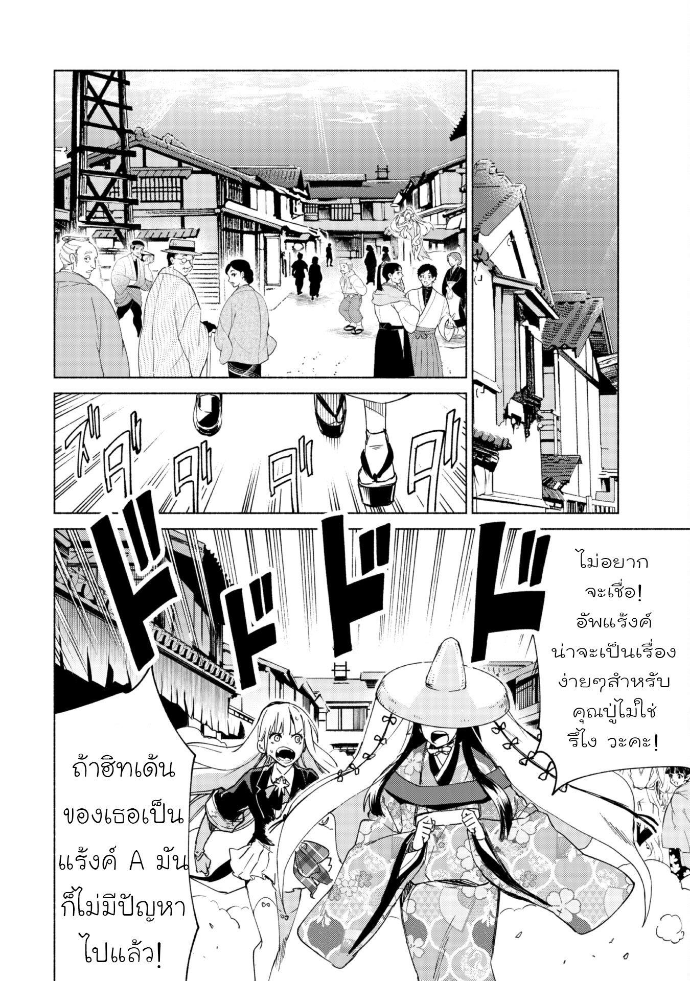 Manga-lc-com อ่านมังงะ อ่านการ์ตูน ออนไลน์ ฟรี Kenja no Deshi wo Nanoru Kenja ตอนที่ 1 2 3 4 5 6 7 8 9 10 11 12 13 14 ฟรี ไม่มีโฆษณา Manga-lc - อ่าน มังงะ อ่าน การ์ตูน ออนไลน์ อ่านมังงะ ฟรี