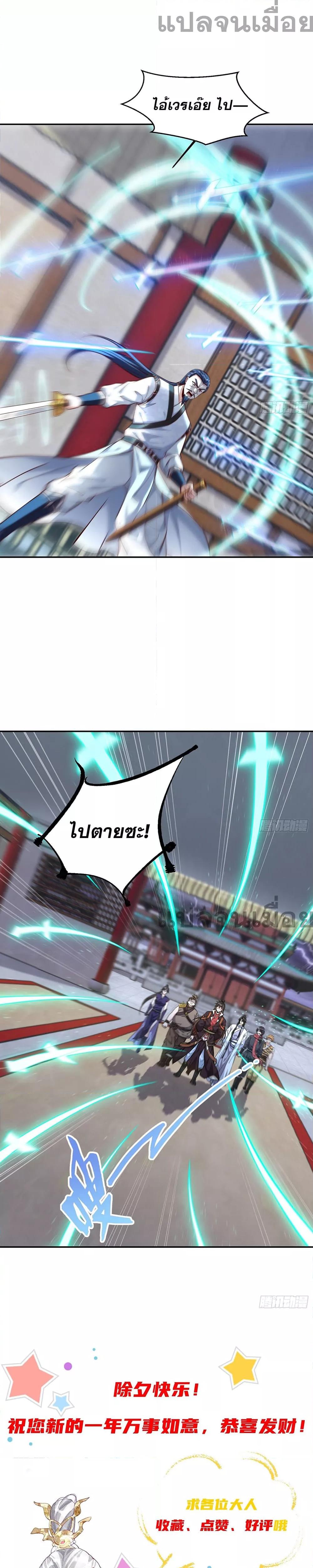 Manga-lc-com อ่านมังงะ อ่านการ์ตูน ออนไลน์ ฟรี GodandHeaven ตอนที่ 1 2 3 4 5 6 7 8 9 10 11 12 13 14 ฟรี ไม่มีโฆษณา Manga-lc - อ่าน มังงะ อ่าน การ์ตูน ออนไลน์ อ่านมังงะ ฟรี