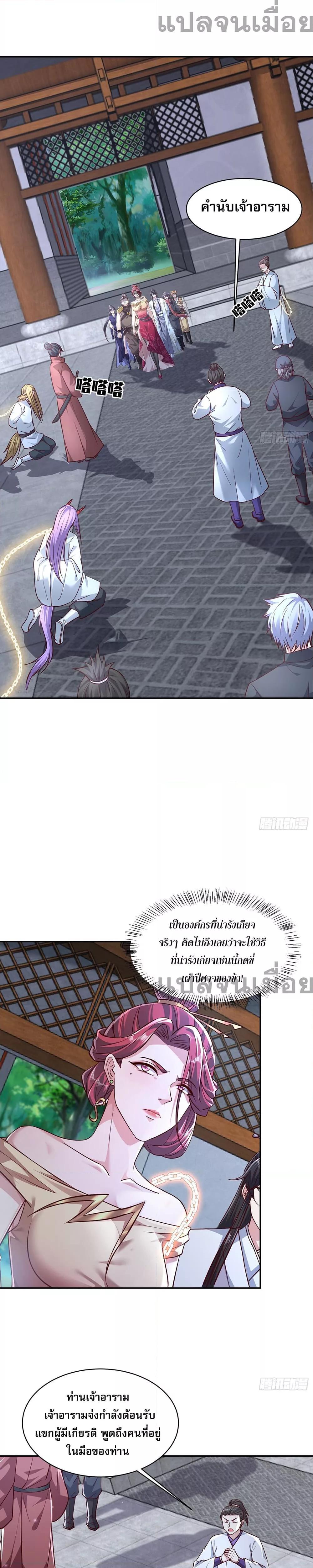 Manga-lc-com อ่านมังงะ อ่านการ์ตูน ออนไลน์ ฟรี GodandHeaven ตอนที่ 1 2 3 4 5 6 7 8 9 10 11 12 13 14 ฟรี ไม่มีโฆษณา Manga-lc - อ่าน มังงะ อ่าน การ์ตูน ออนไลน์ อ่านมังงะ ฟรี