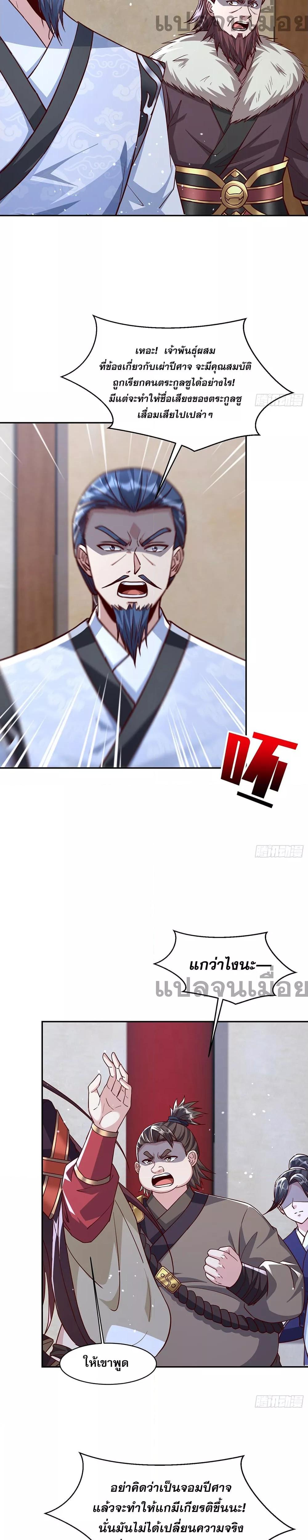 Manga-lc-com อ่านมังงะ อ่านการ์ตูน ออนไลน์ ฟรี GodandHeaven ตอนที่ 1 2 3 4 5 6 7 8 9 10 11 12 13 14 ฟรี ไม่มีโฆษณา Manga-lc - อ่าน มังงะ อ่าน การ์ตูน ออนไลน์ อ่านมังงะ ฟรี